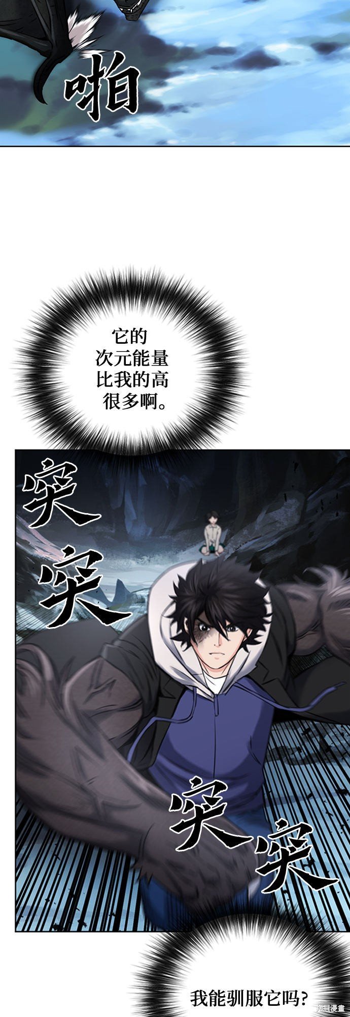 第59话