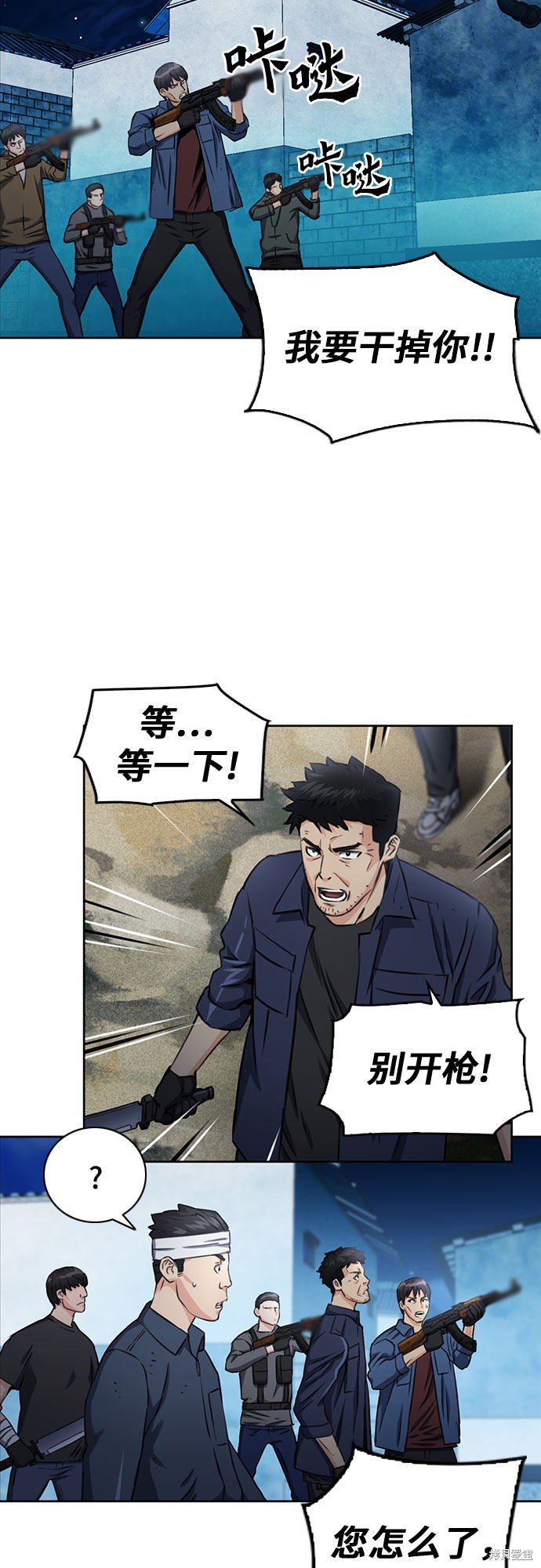 第60话