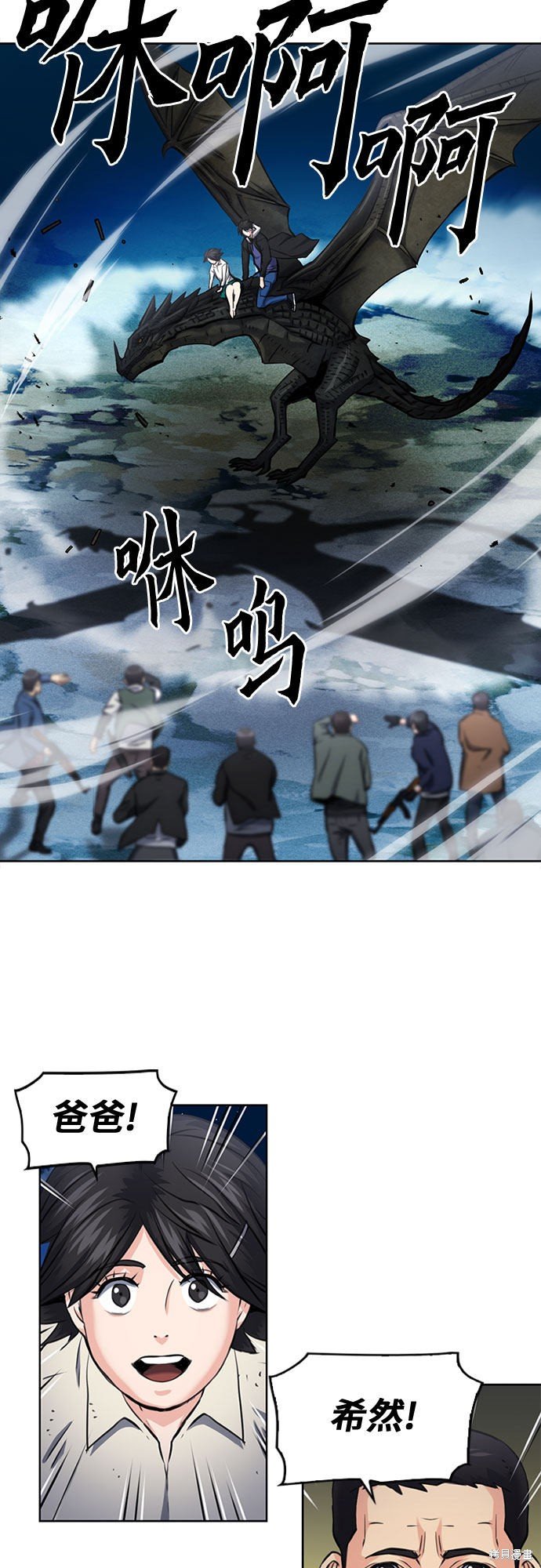 第60话