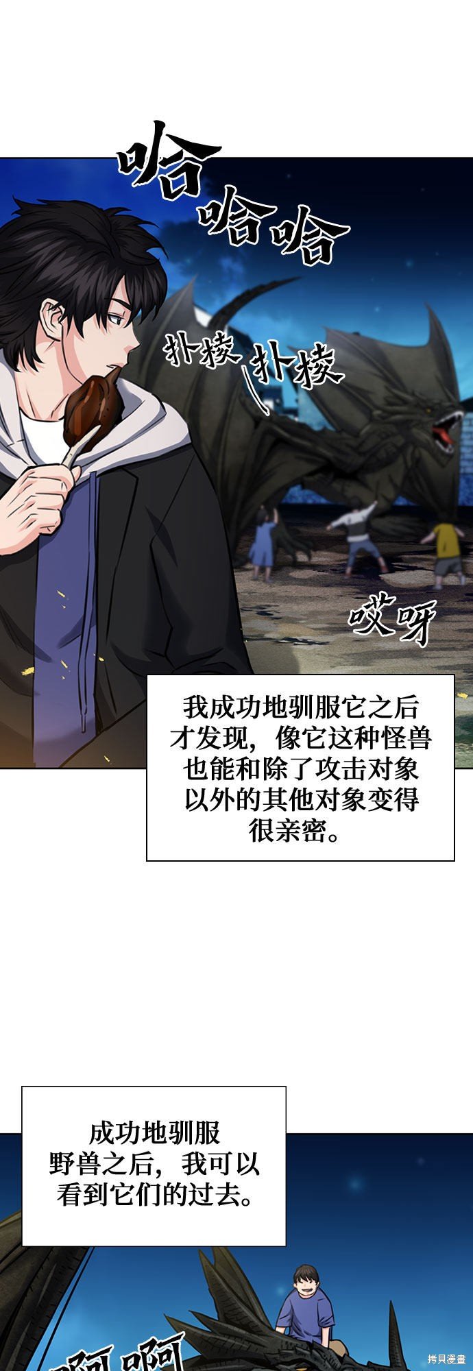第60话