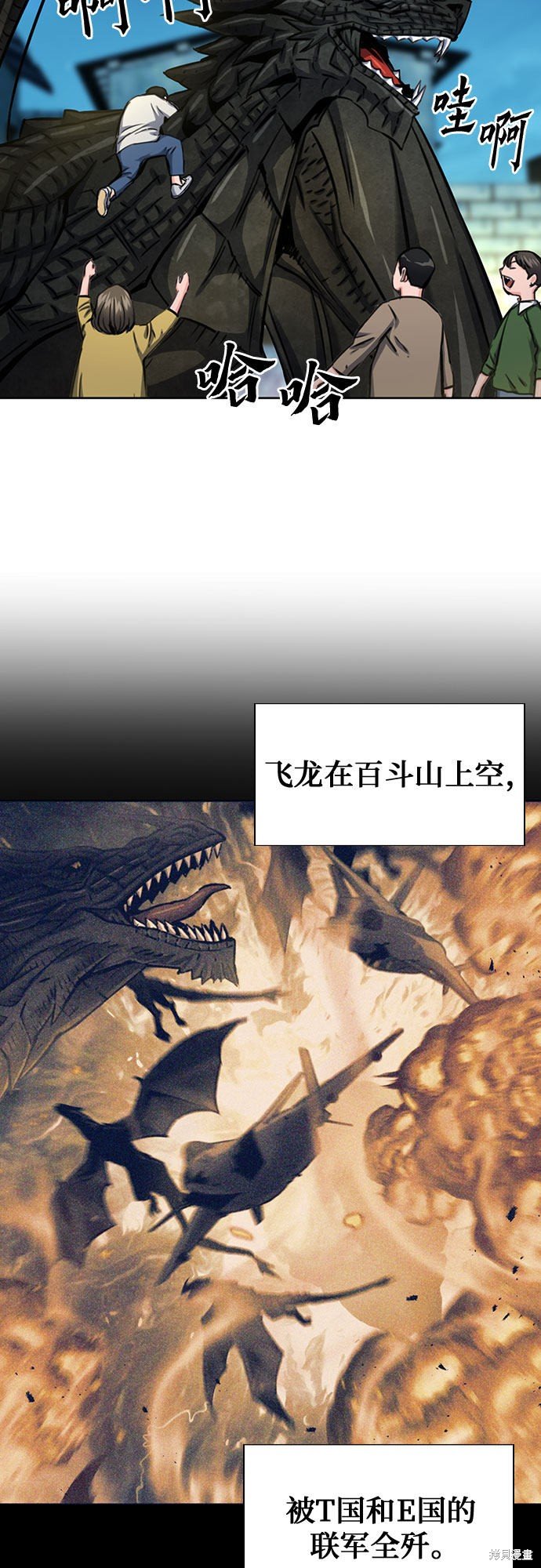 第60话