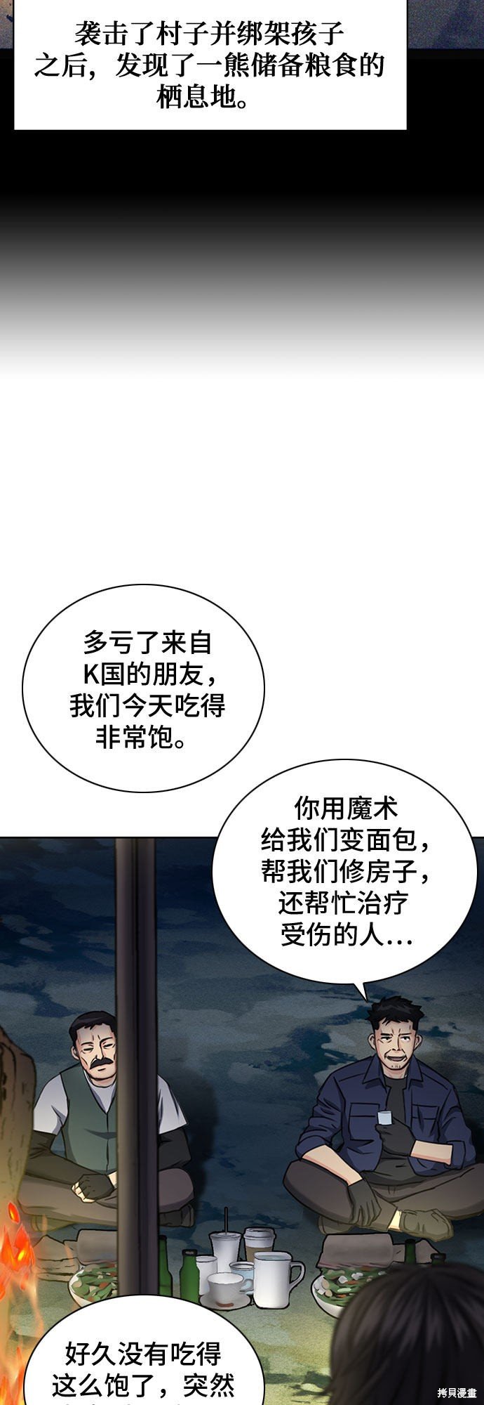 第60话