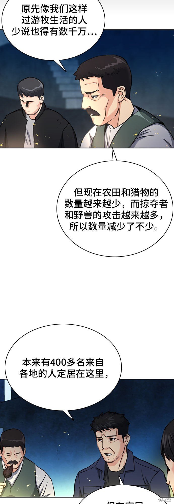 第60话