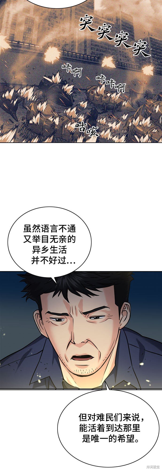 第60话