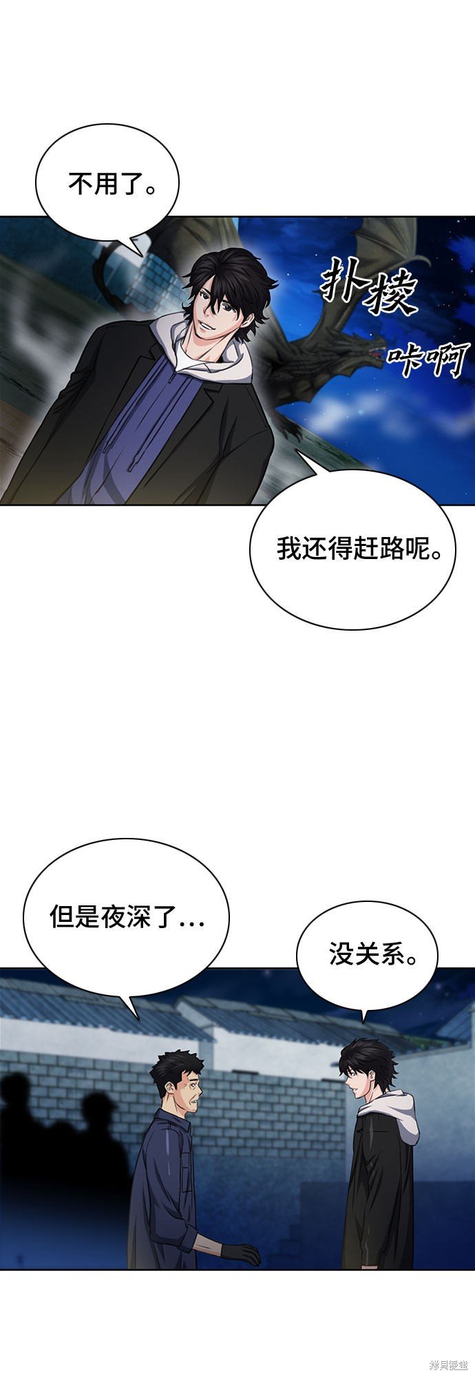 第60话