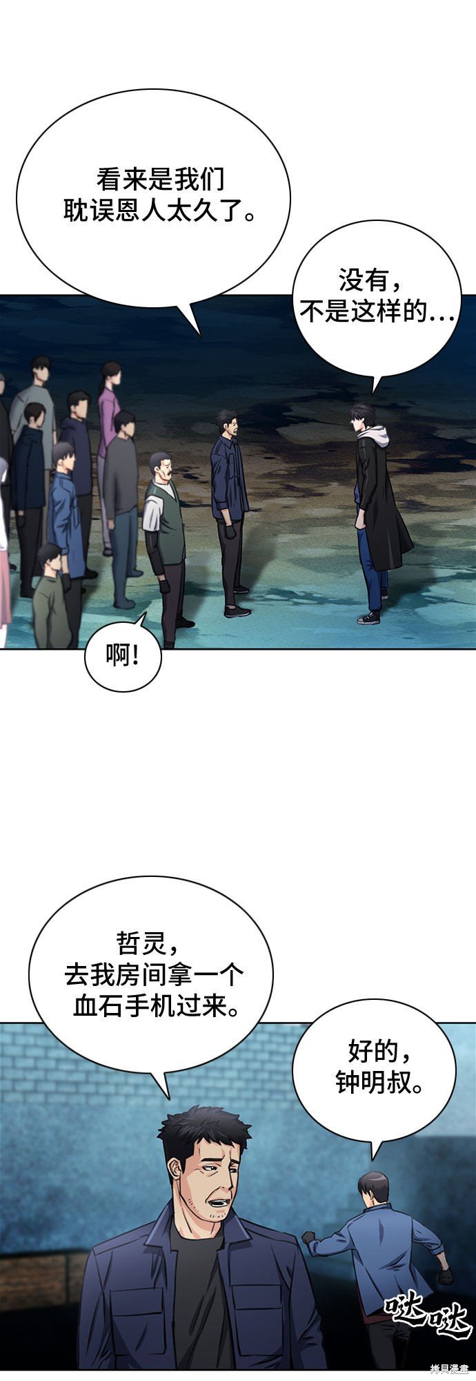 第60话