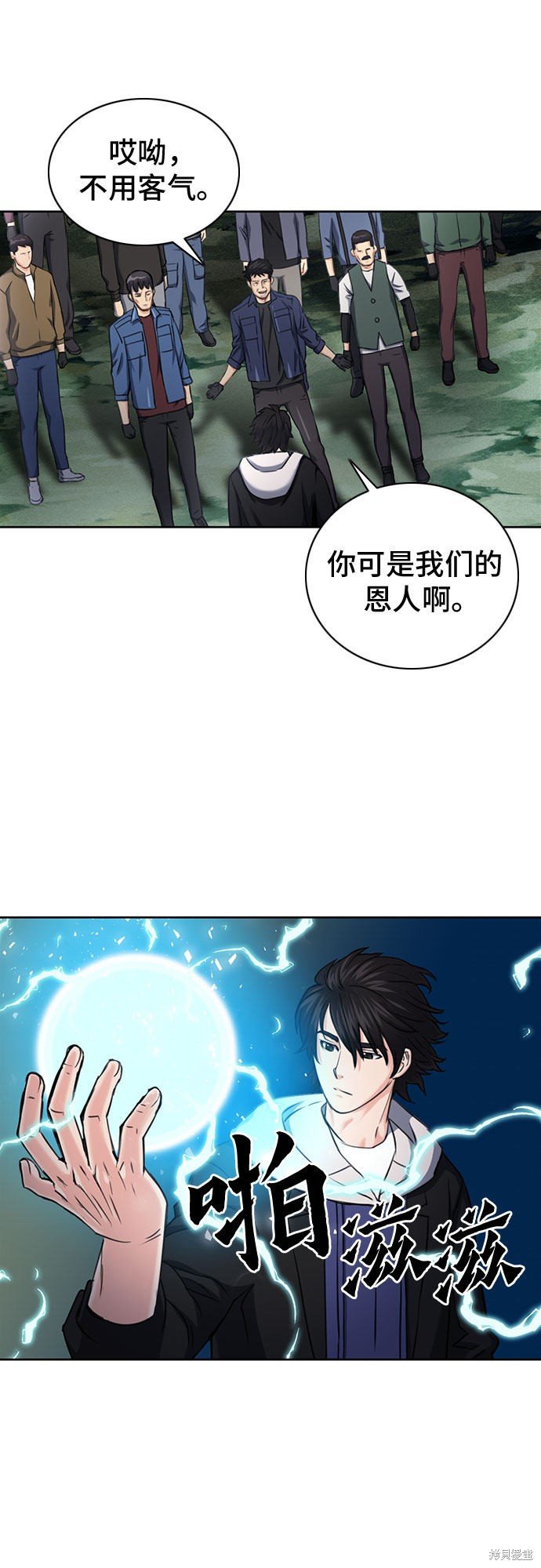 第60话