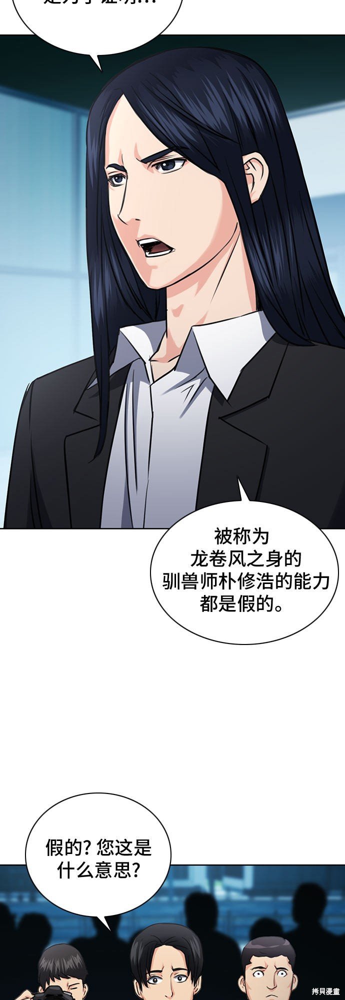第60话