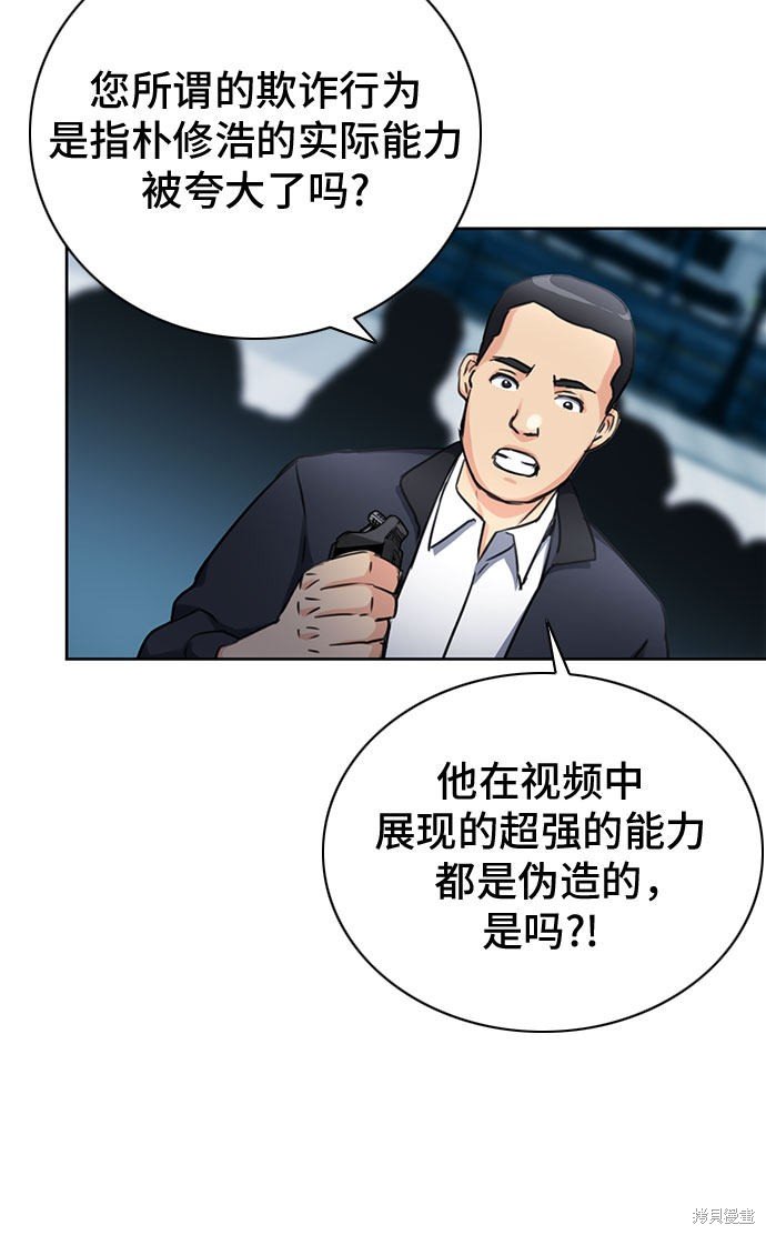 第60话