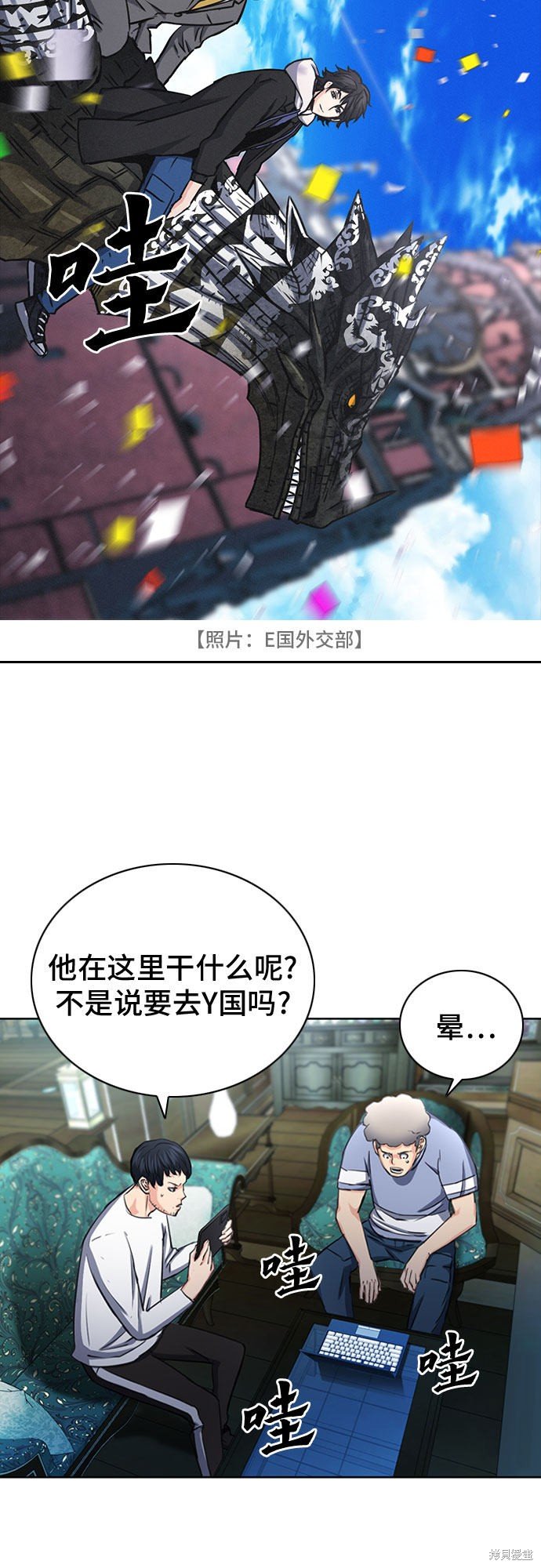 第61话
