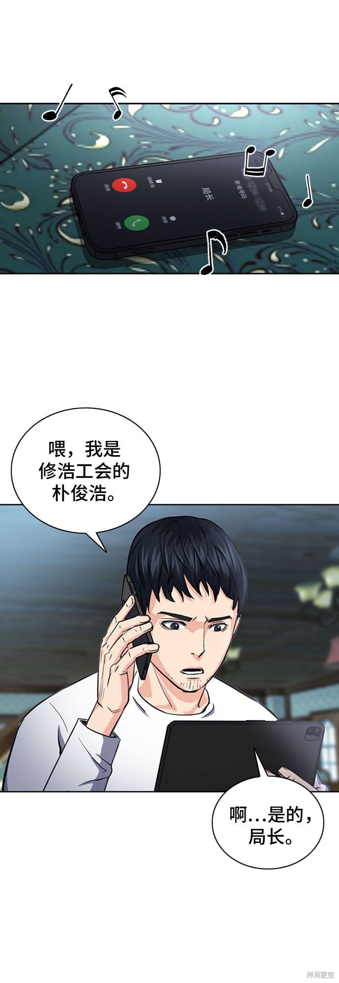 第61话
