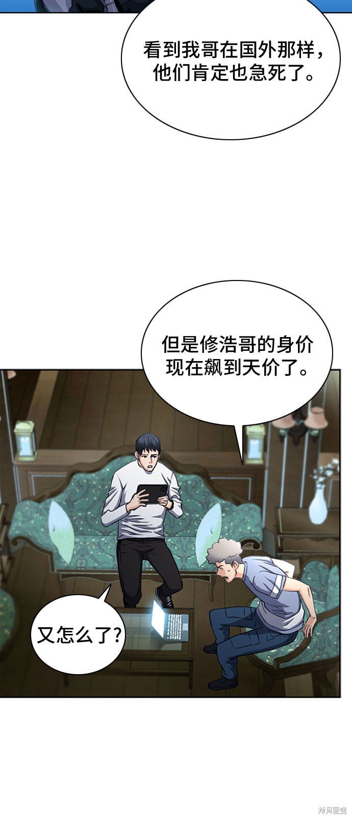 第61话