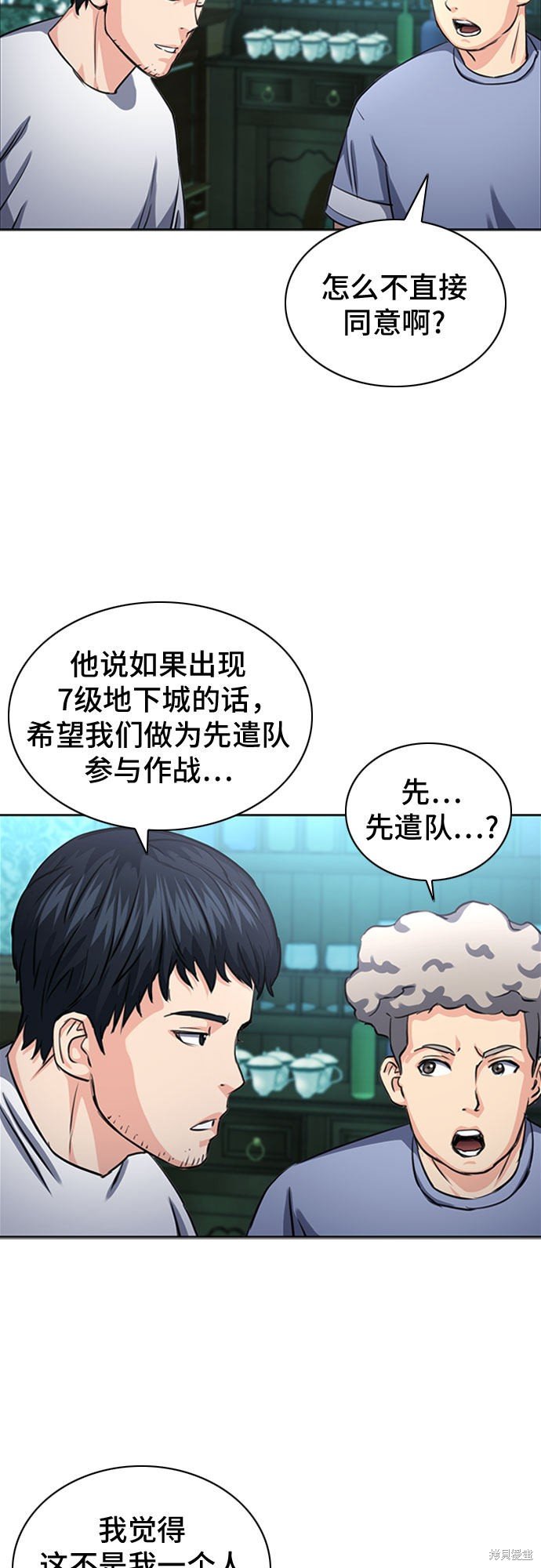 第61话