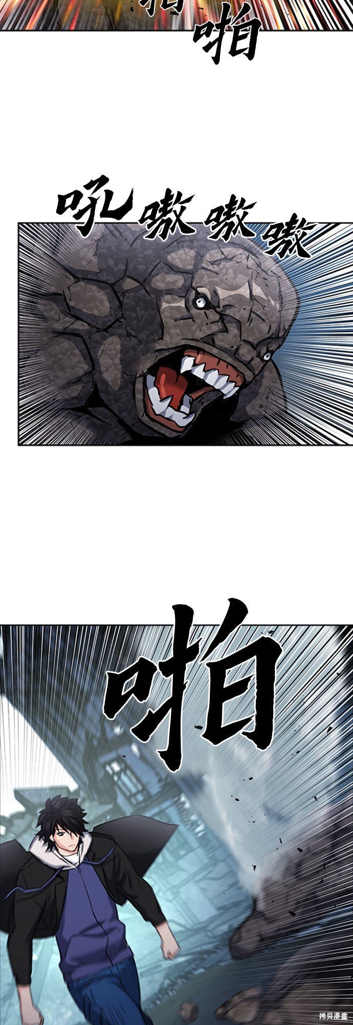 第61话