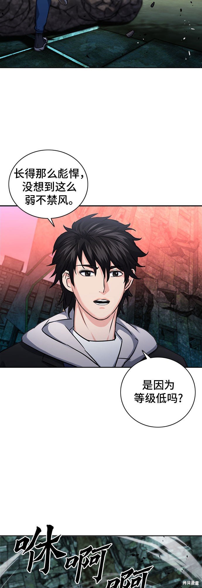 第61话