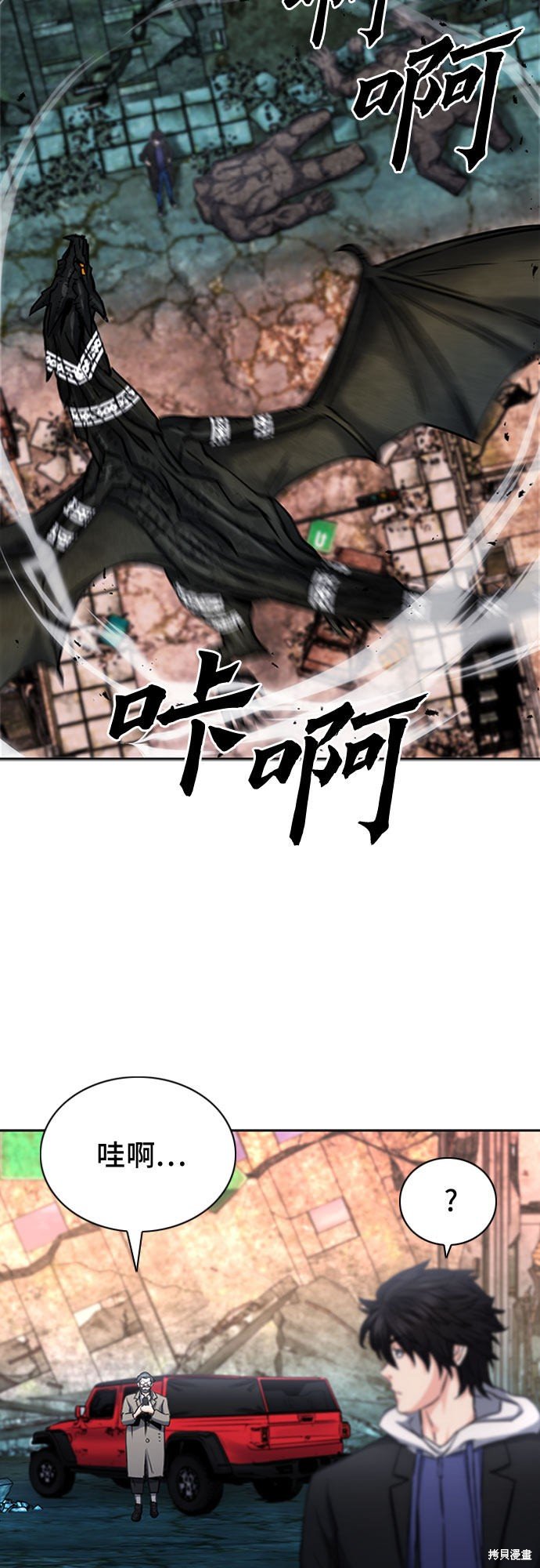 第61话