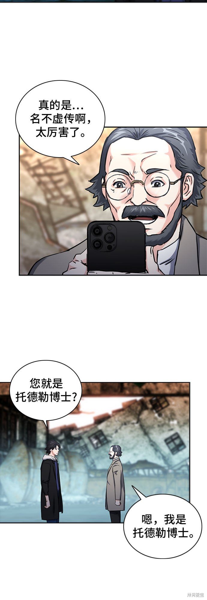 第61话