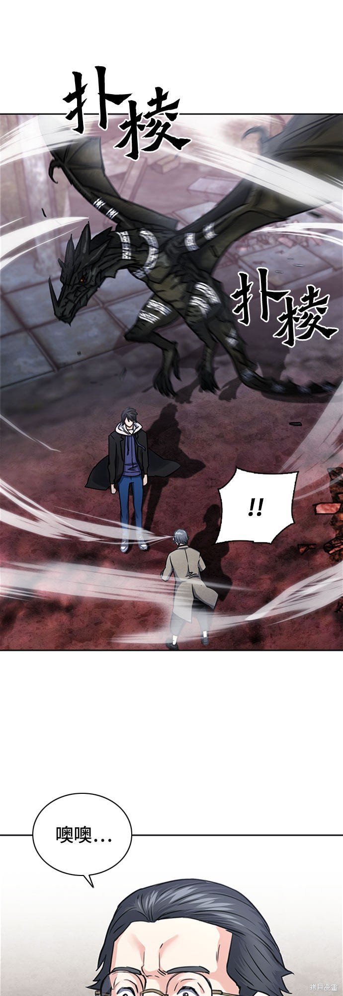 第61话