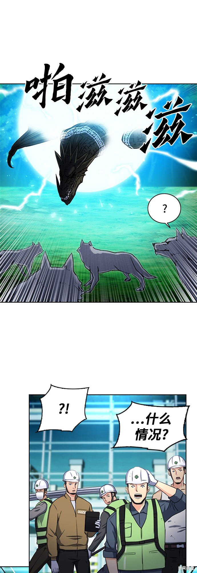 第61话