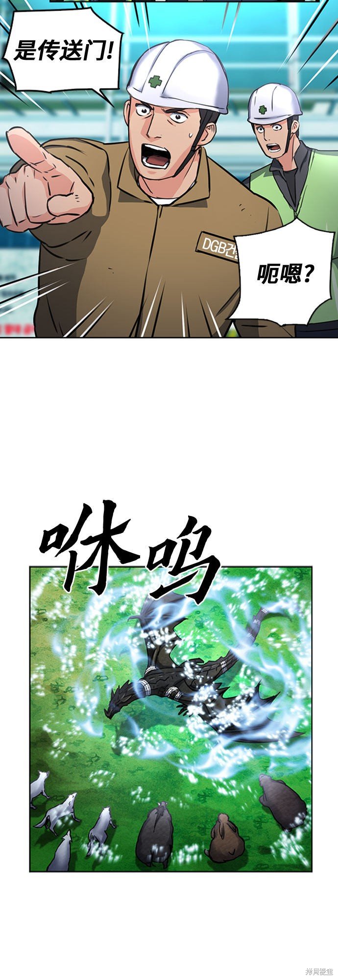 第61话