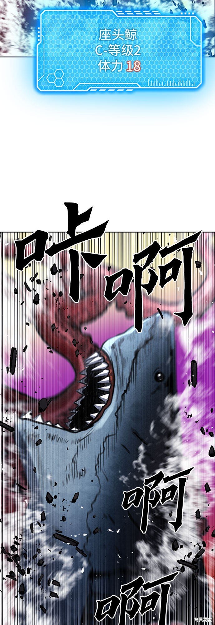 第62话