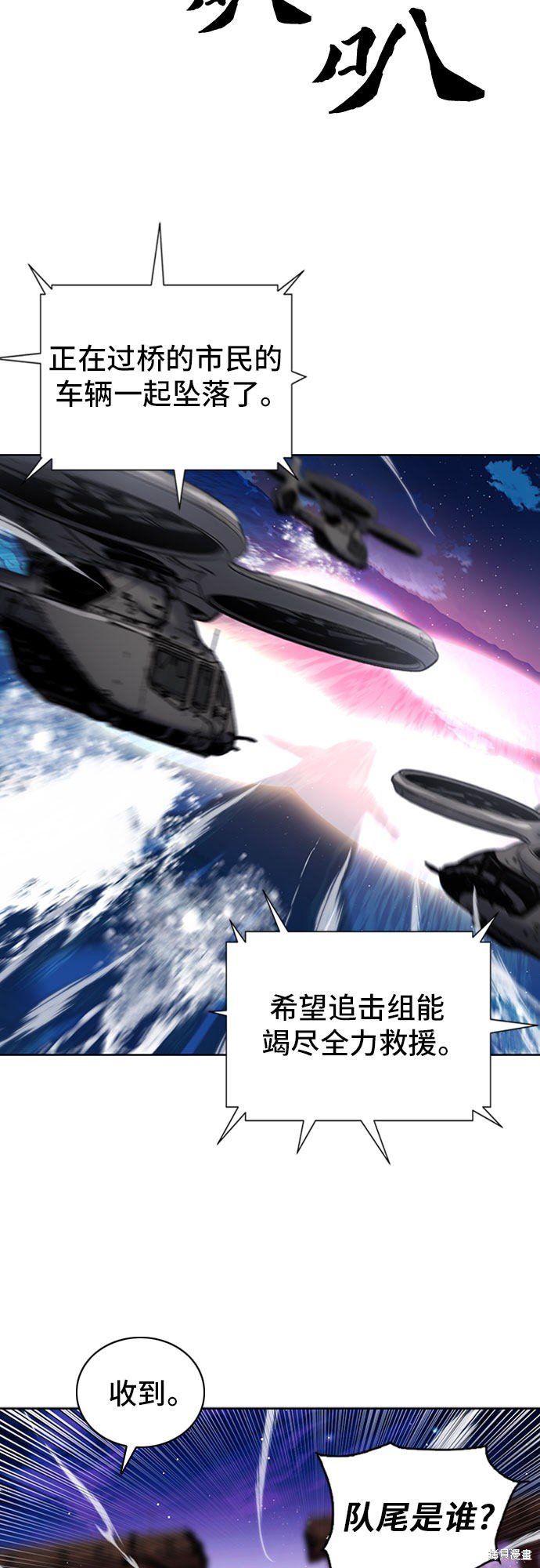 第62话