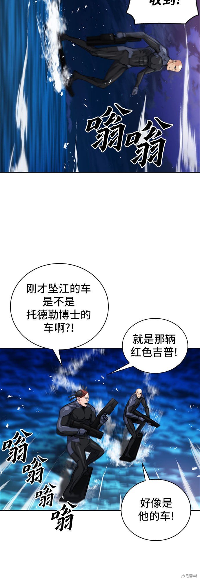 第62话