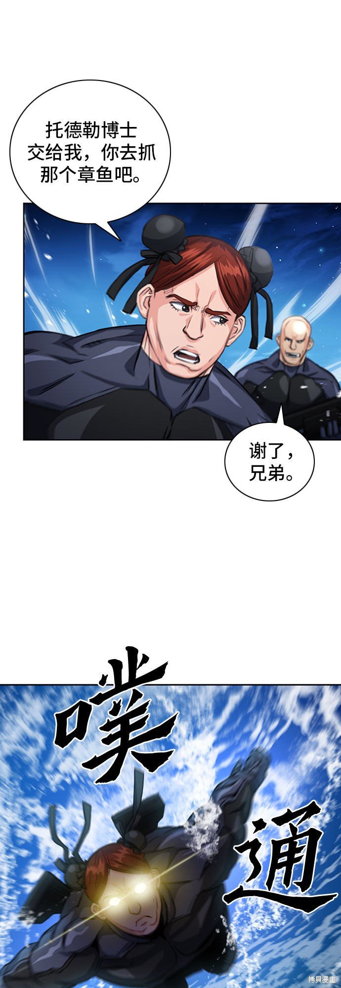 第62话