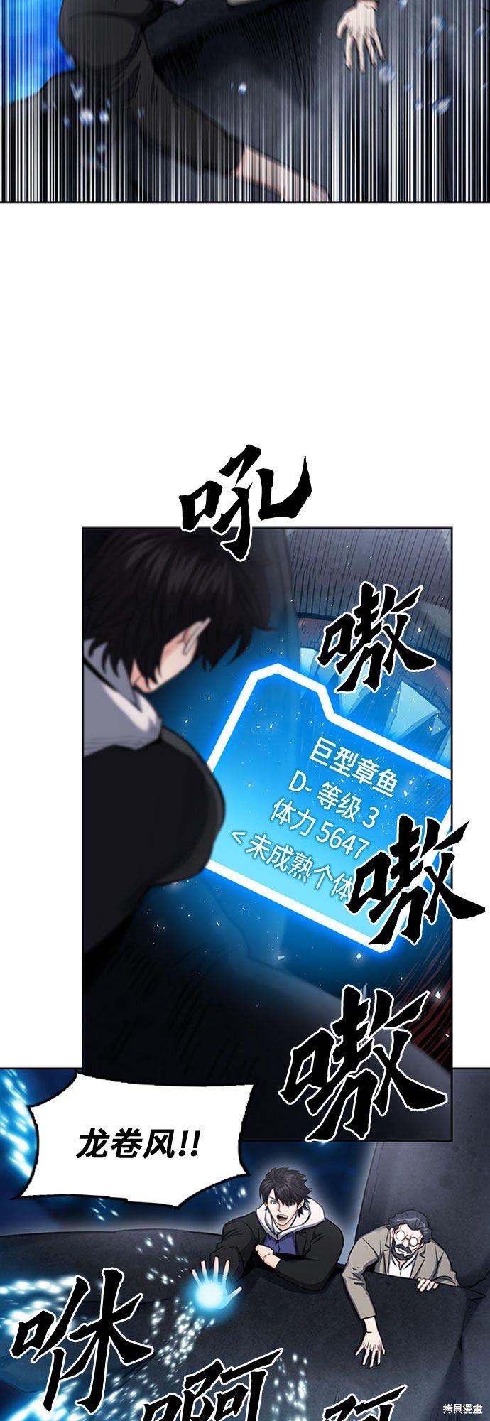 第62话