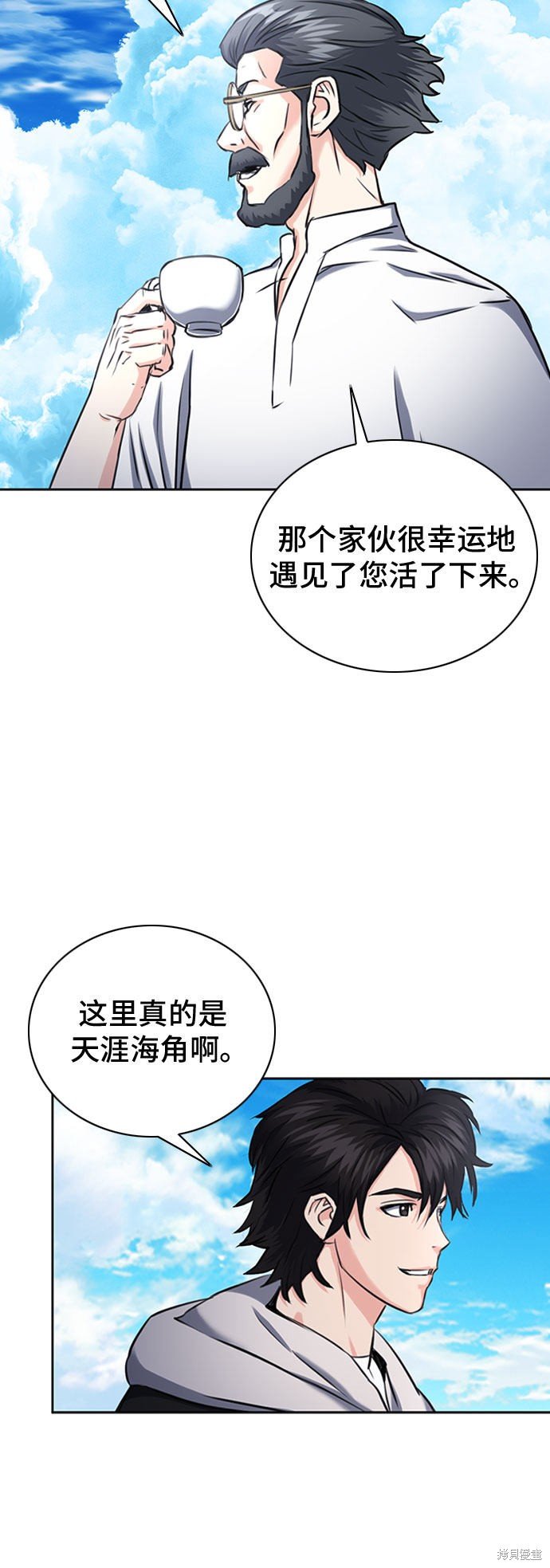第62话