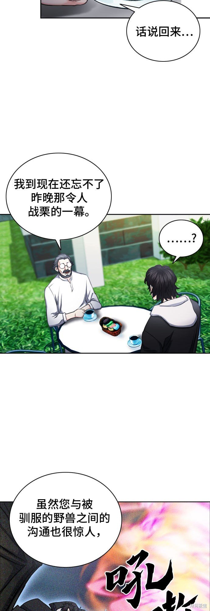 第62话