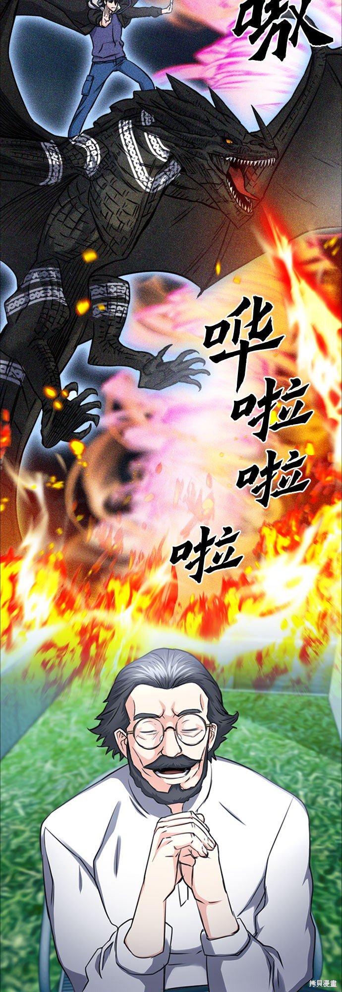 第62话