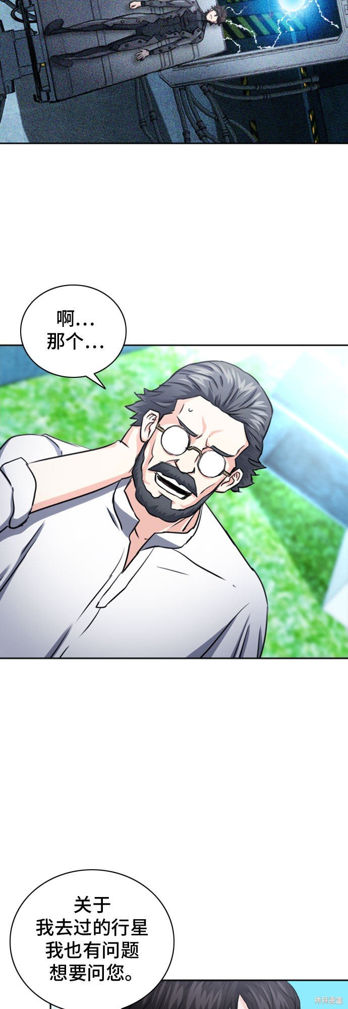 第62话