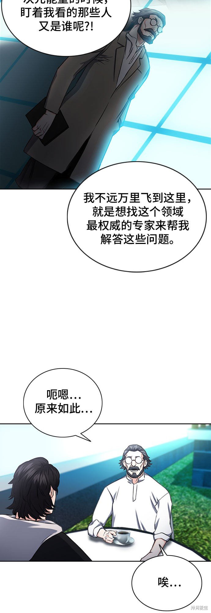 第62话