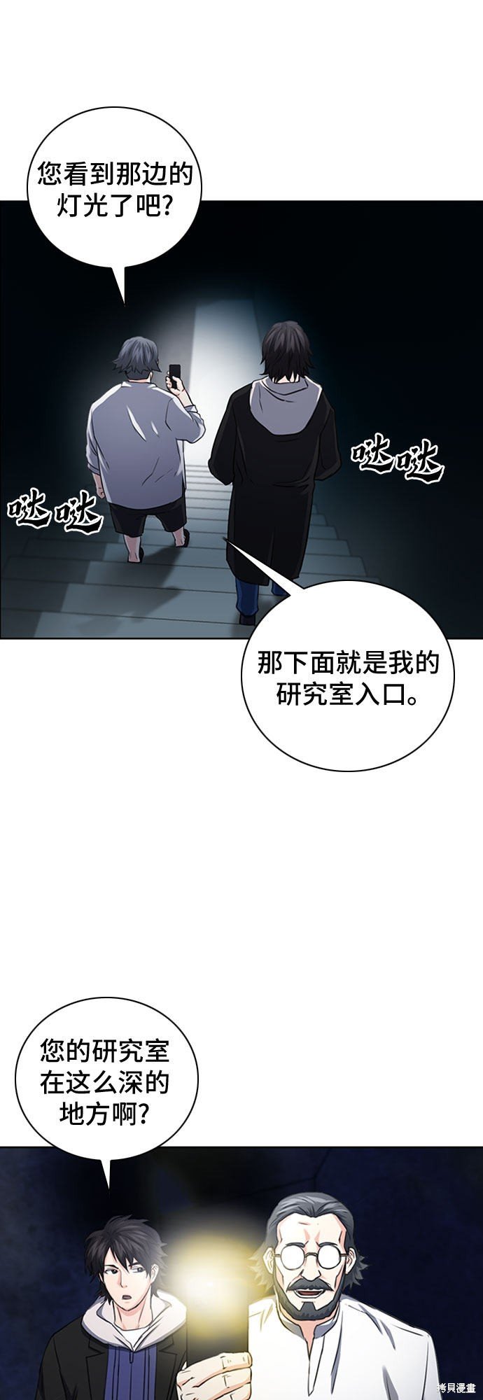 第62话