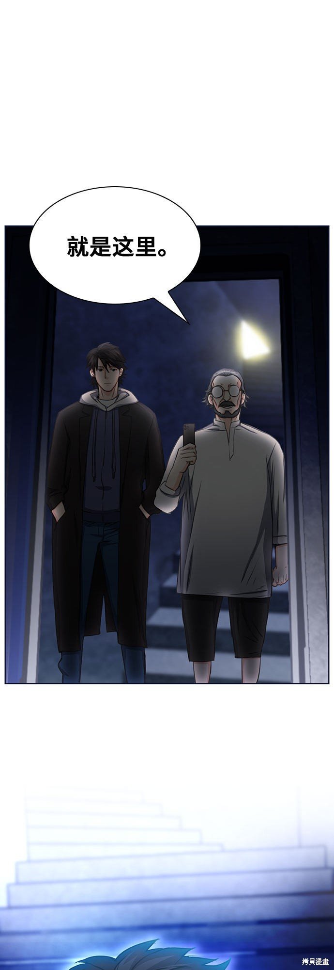 第62话