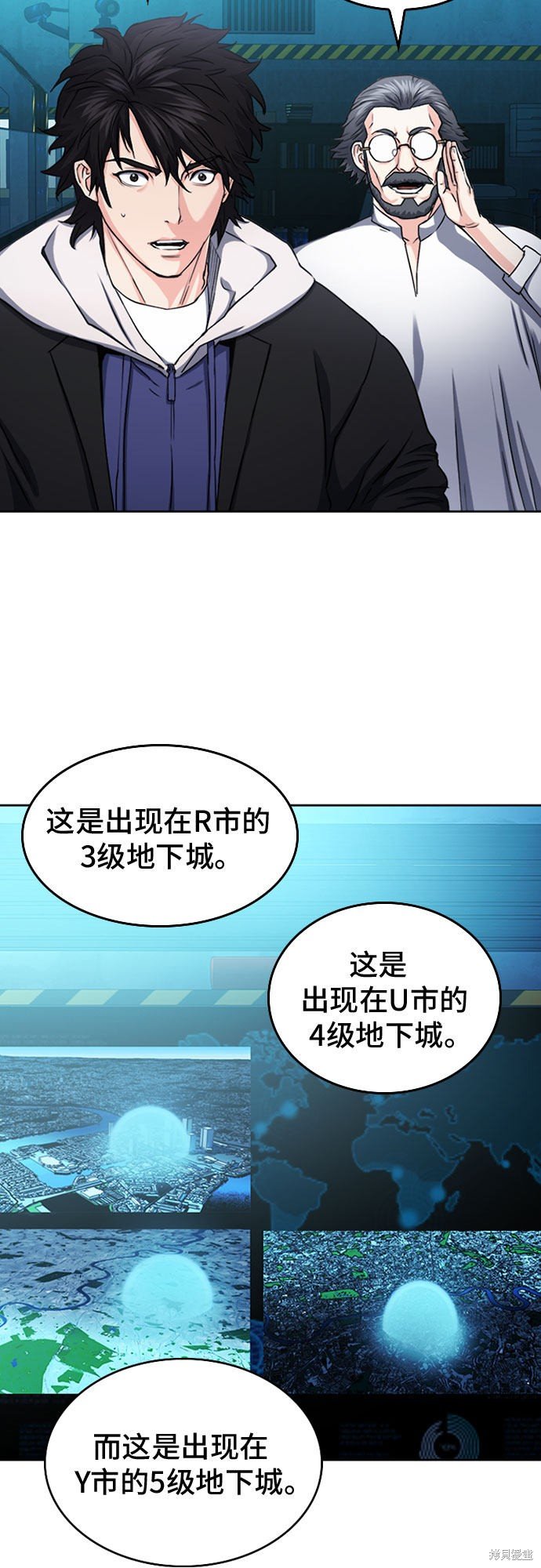 第63话