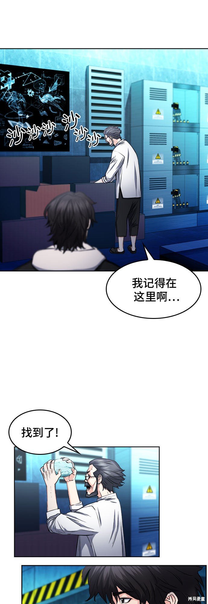 第63话