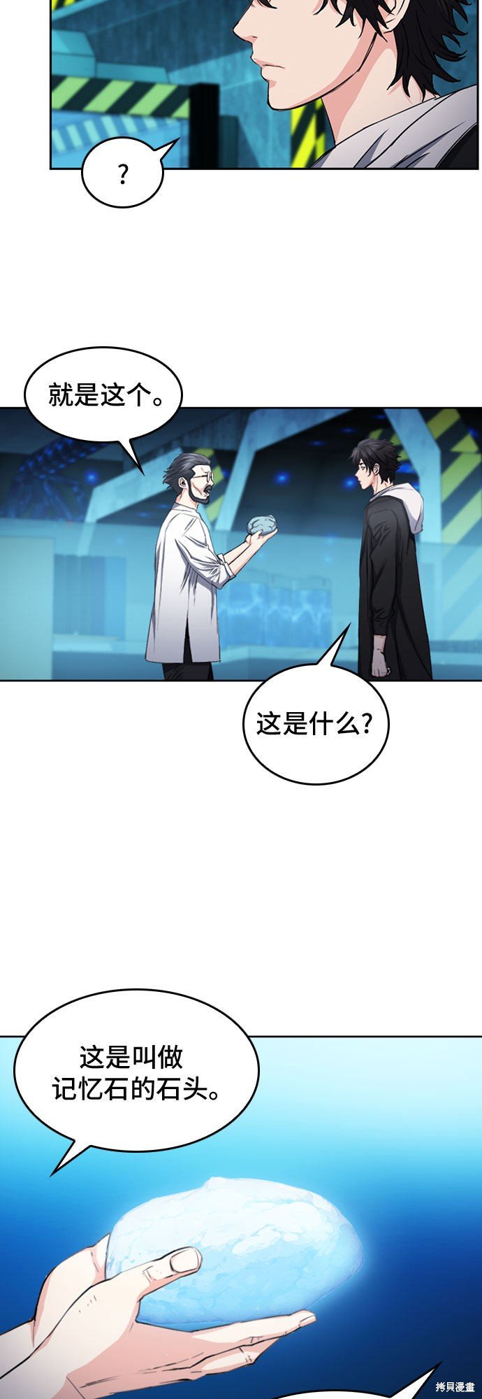 第63话