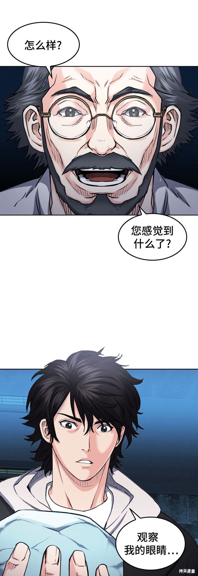 第63话
