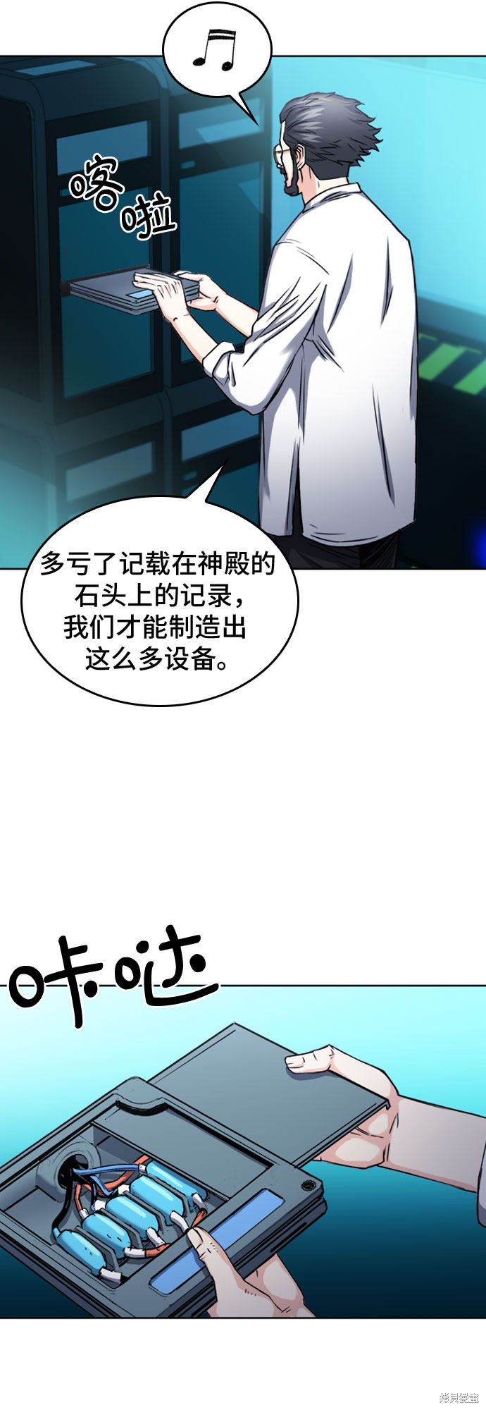 第63话