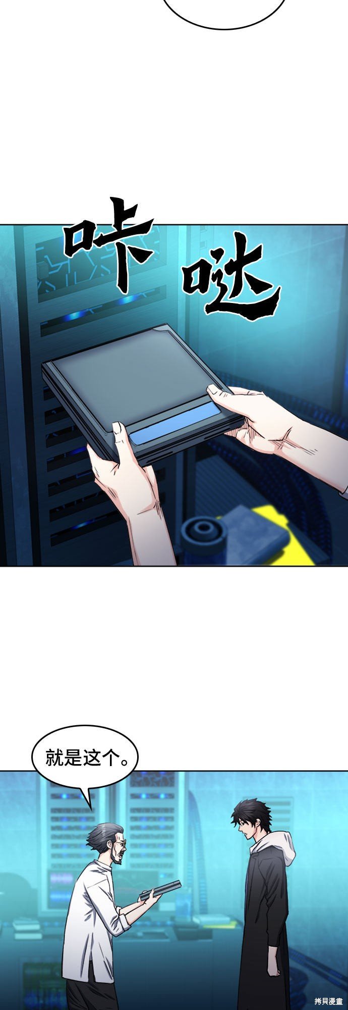 第63话
