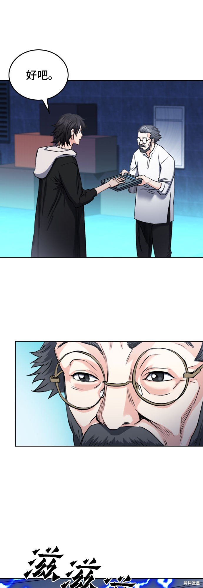 第63话