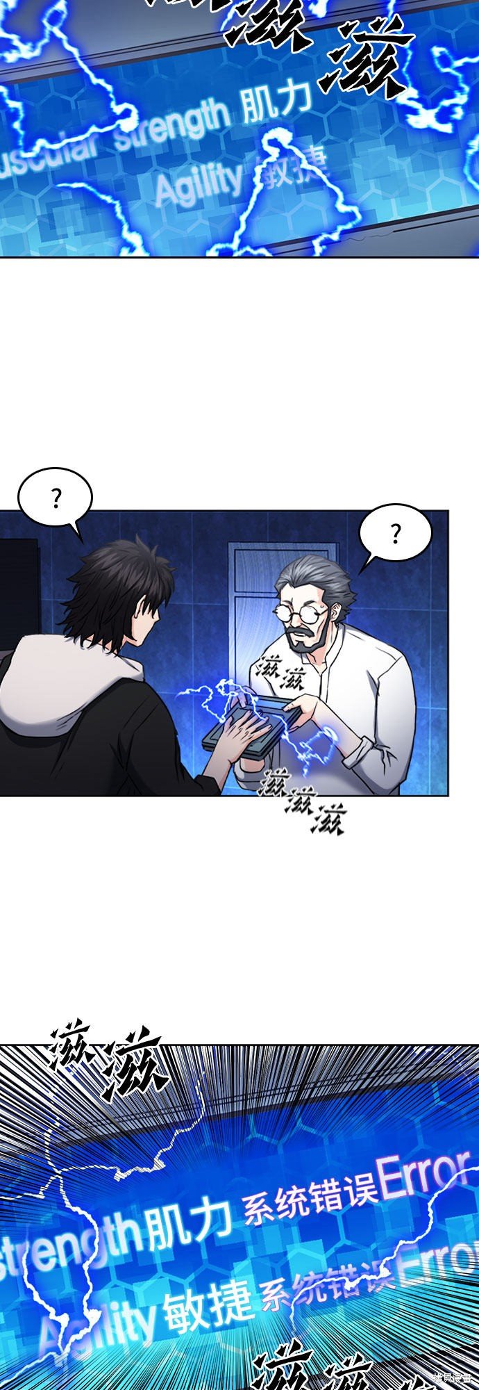 第63话