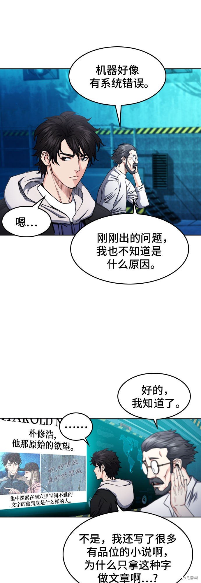 第63话