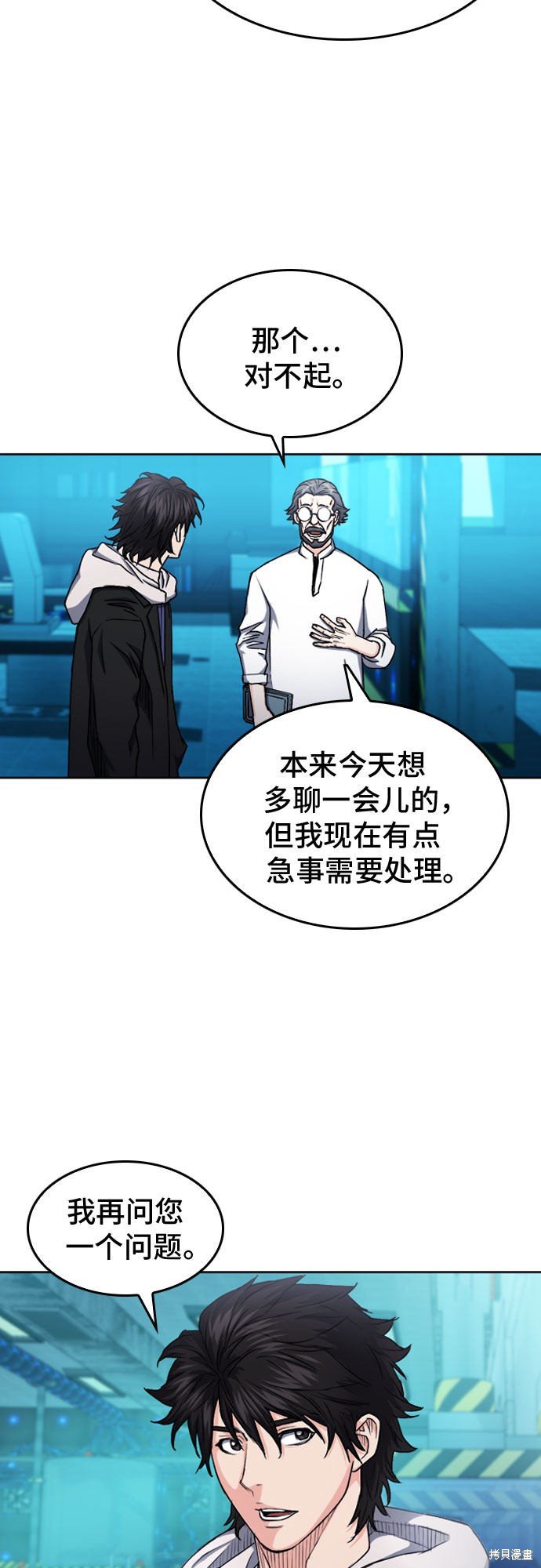 第63话