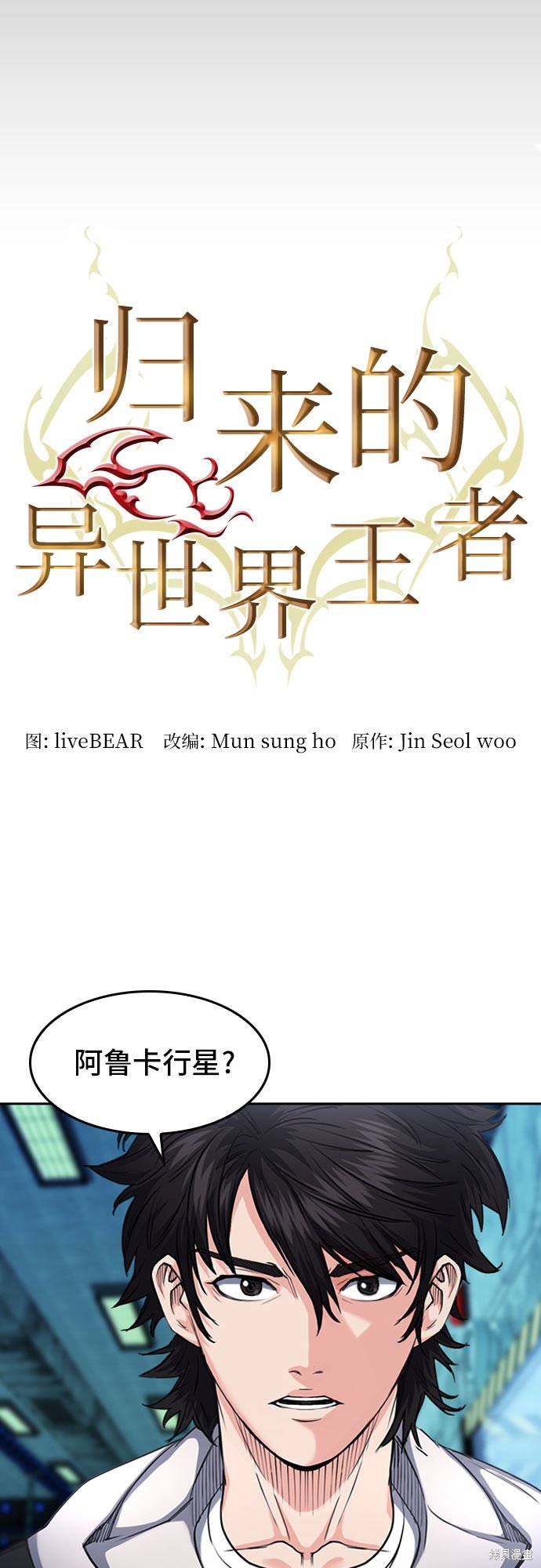 第64话
