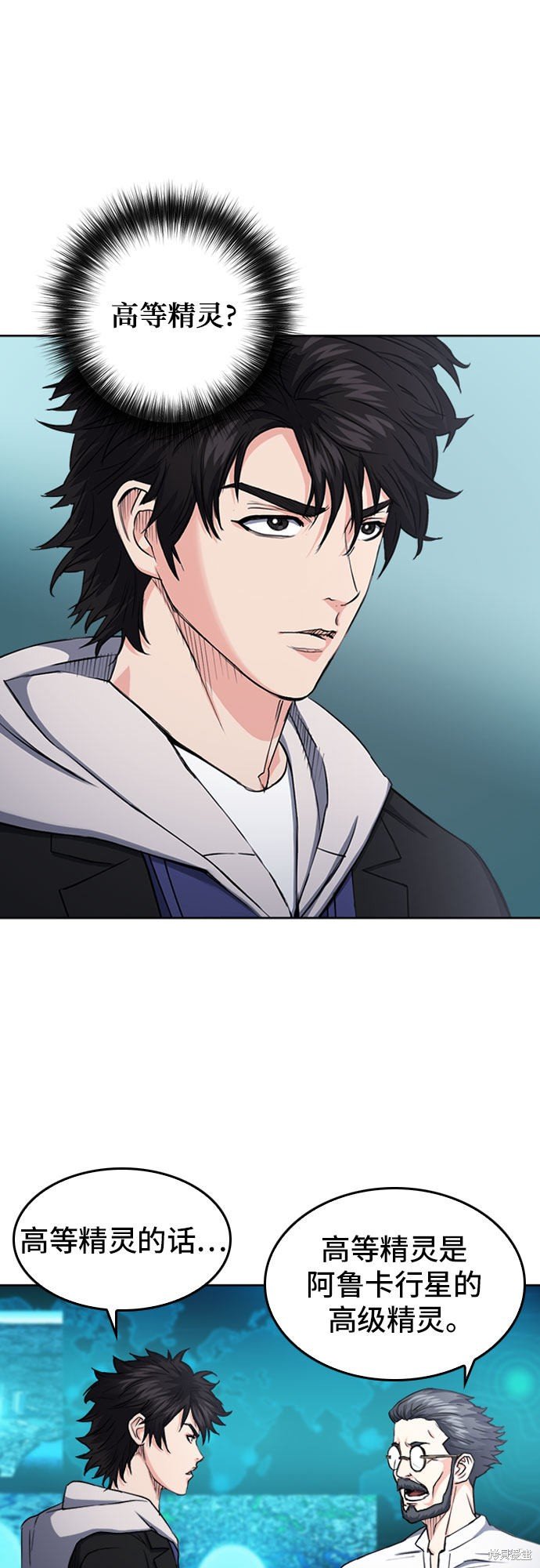第64话