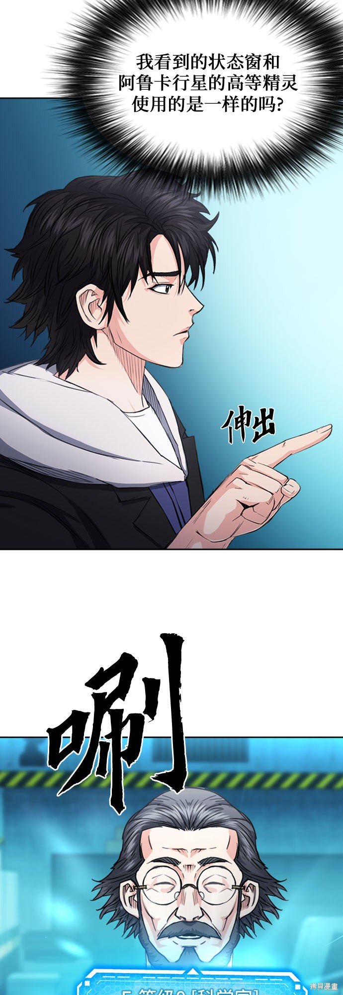 第64话