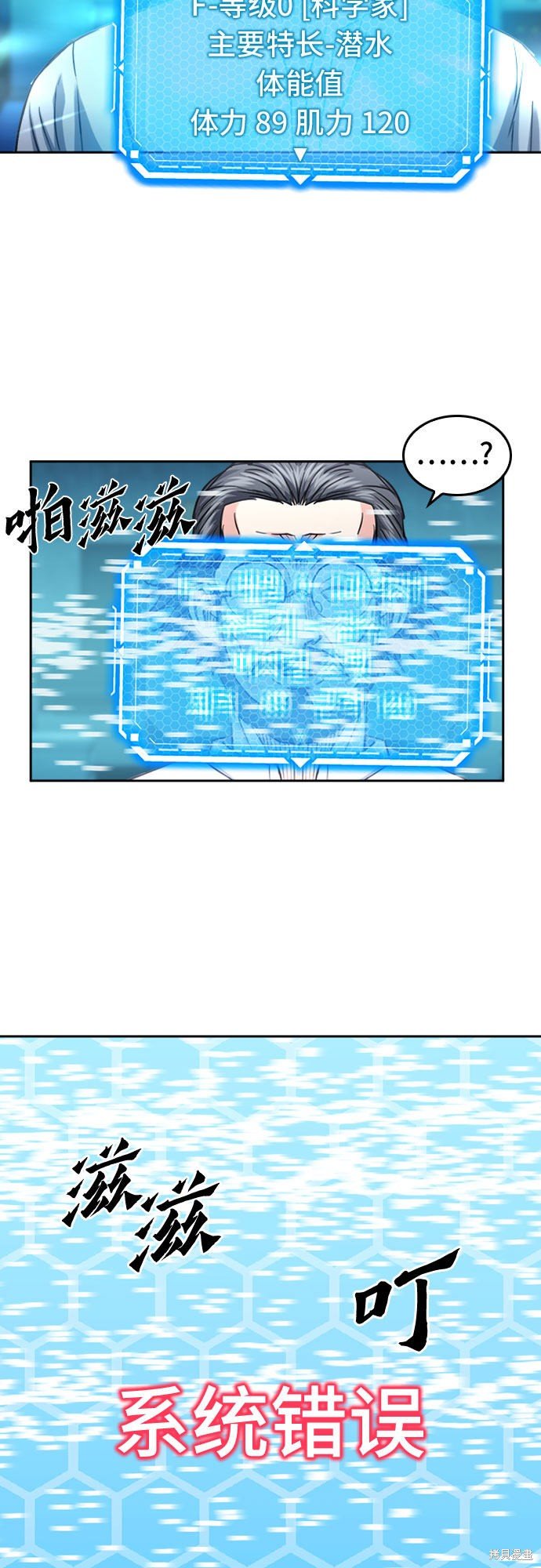 第64话